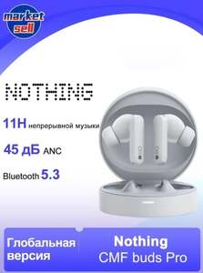 TWS Наушники Nothing CMF Buds Pro, Type-C, серый (с картой OZON, из-за рубежа)