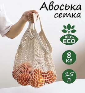 Сумка-шоппер (из-за рубежа, с картой OZON)