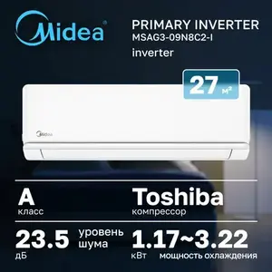 Сплит-система Midea Primary MSAG3-09N8C2S-I (инвертор, до 27 квадратов)