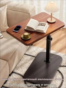 Столик для ноутбука, 30х40х80 см (с картой OZON, из-за рубежа)