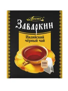 Чай чёрный ЛИСМА Заваркин 100 пакетиков 