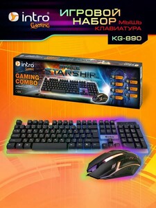 Клавиатура и мышка игровые Intro KG890 