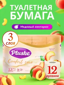 Туалетная бумага Plushe Медовый Нектарин 3 слоя 12 рулонов