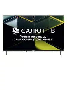 Безрамочный LED телевизор ASANO 32LH5020T 32", 1366x768, Smart TV