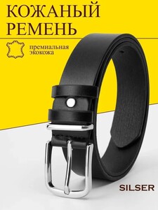 Ремень женский Silser из экокожи (с Озон Картой, зависит от города)