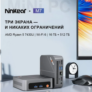 Мини-ПК Ninkear M7, AMD Ryzen 5 7430U, 16 ГБ ОЗУ DDR4, 512 ГБ SSD (по карте Ozon) + 1582₽ пошлина
