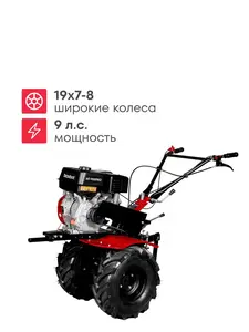 Мотоблок Boxbot MT-900 PRO, 9 л. с, 105 см, чугунный редуктор, 4 вперед / 2 назад, понижающий делитель, бак 6 л (с картой Пэй)