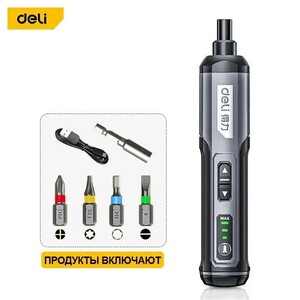 Отвертка аккумуляторная электрическая (из-за рубежа)