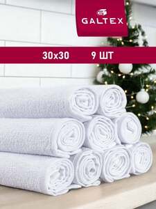 Полотенце кухонное GALTEX, Хлопок, 380г/м2, 30х30, 9 шт. 
