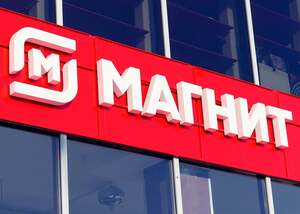 Скидка 36% на первую покупку в Магнит Экспресс/Косметик