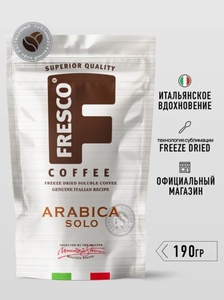 Кофе растворимый FRESCO Arabica Solo, 190 г (с картой Ozon)