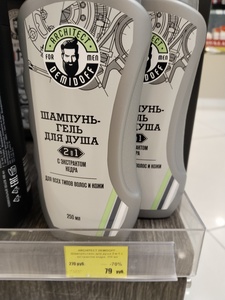 Товары Архитект от Демидофф