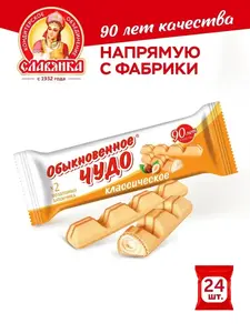 Батончик Славянка Обыкновенное чудо классическое 24х40 г
