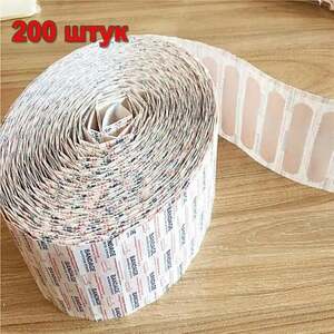 200шт водонепроницаемые и дышащие пластыри (с картой OZON, из-за рубежа)