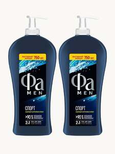 Фа MEN Гель для душа мужской Спорт, 2 шт х 750 мл (набор) (с картой Пэй)