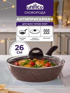 Сковорода с крышкой UNIFICO Vigoroso Cioccolato 26 см (индукция)