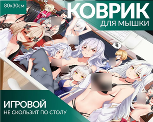 200 бонусов в Gaming Accessories (коврики для мыши)