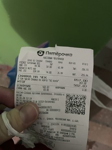 [Волжский и др.] Батончик Nuts (Picnic Big за 40.99₽)