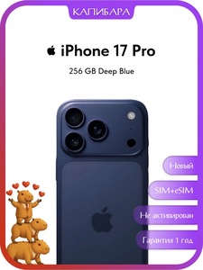 Смартфон Apple iPhone 17 Pro (sim+esim) 256GB (с макс.кошельком)