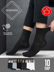 Носки UCH KUCH, рр. 39-43, 10 пар (с картой OZON)