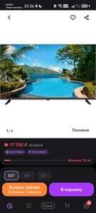 Телевизор Aiwa 50" 50N1-U4300B