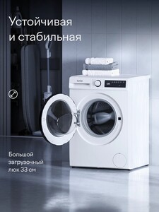 Стиральная машина с сушкой Tuvio DFF76MW21, белый