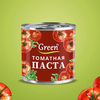 Томатная паста Green 100 г (с ВБ кошельком)