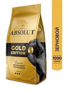 Кофе зерновой Absolut Drive Gold Edition, 1000 гр (с картой OZON)