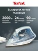Паровой утюг для одежды Tefal Virtuo FV1R15F1
