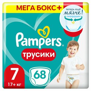Подгузники-трусики Pampers Pants 7 17+кг 68шт