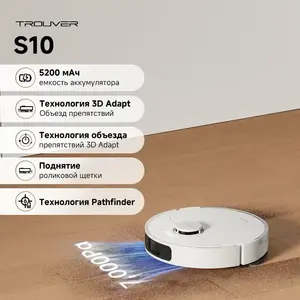 Пылесос-робот Dreame Trouver S10 (с картой Пэй)