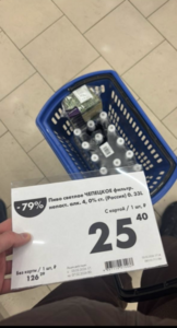 [Челябинск] Пиво светлое Чепецкое Премиум фильтрованное 0.33 л