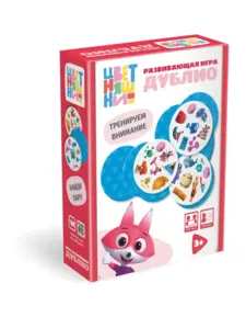 Настольная игра Дублио Цветняшки (с ВБ кошельком, с подпиской)