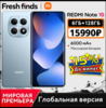Смартфон Redmi Note 15, 6/128ГБ, global