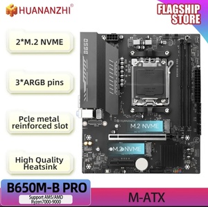 Материнская плата HUANANZHI B650M-B PRO AM5