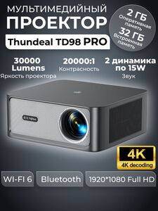 Проектор ThundeaL TD98Pro 3D