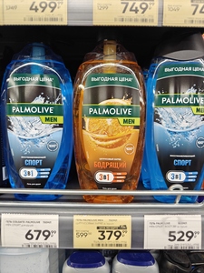 [РНД] Гель для душа Palmolive цитрусовый заряд, 750мл (цена по карте)