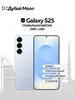 Смартфон Samsung Galaxy S25 Global 12/128 ГБ (с озон-картой, из-за рубежа)