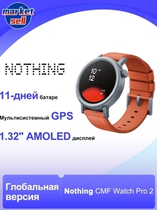 Смарт-часы CMF Watch Pro 2, 40mm, Global, AMOLED, GPS, все цвета, из за рубежа, по карте Ozon