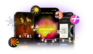 Яндекс Музыка в мультиподписке Яндекс Плюс на 45 дней для новых (60 дней для вернувшихся, с активной дает доп. опции)