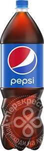 Pepsi 2л