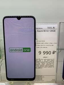 Xiaomi Mi A3 128 Гб по Утилизации