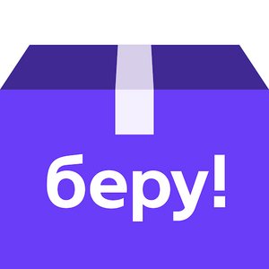 Закрытая распродажа (до 50% для владельцев Яндекс.Плюс)