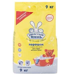 Стиральный порошок УШАСТЫЙ НЯНЬ, 9кг