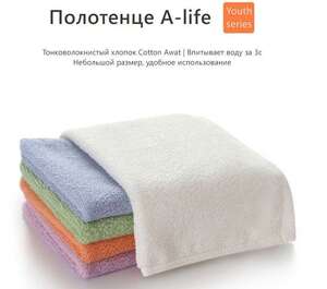 3 полотенца для рук Xiaomi за $5.97