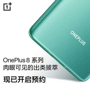 Смартфон OnePlus 8 Pro 8+128